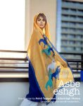 shawl asb eshgh 1