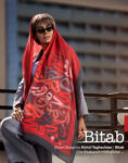 shawl-bitab-1