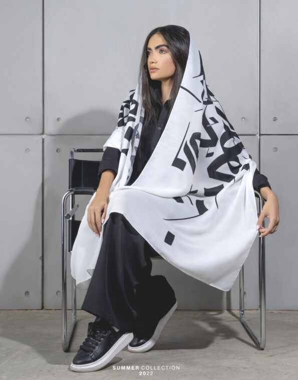 shawl-cheshm dar rah-1