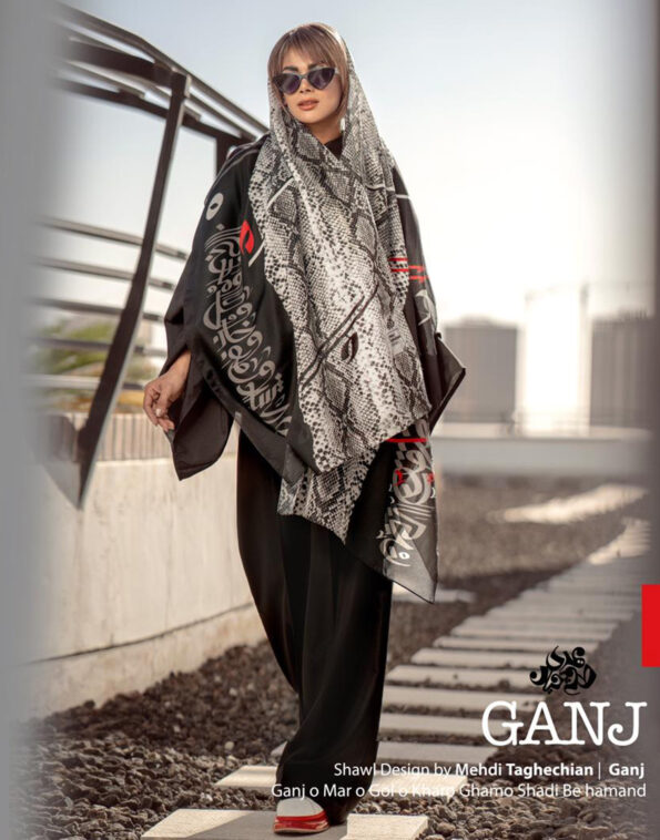 shawl-ganj-1
