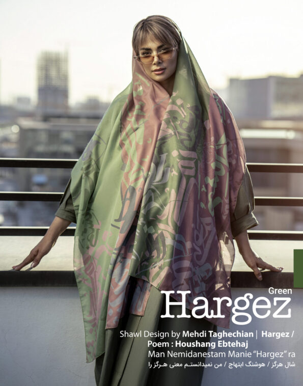 shawl-hargez-4