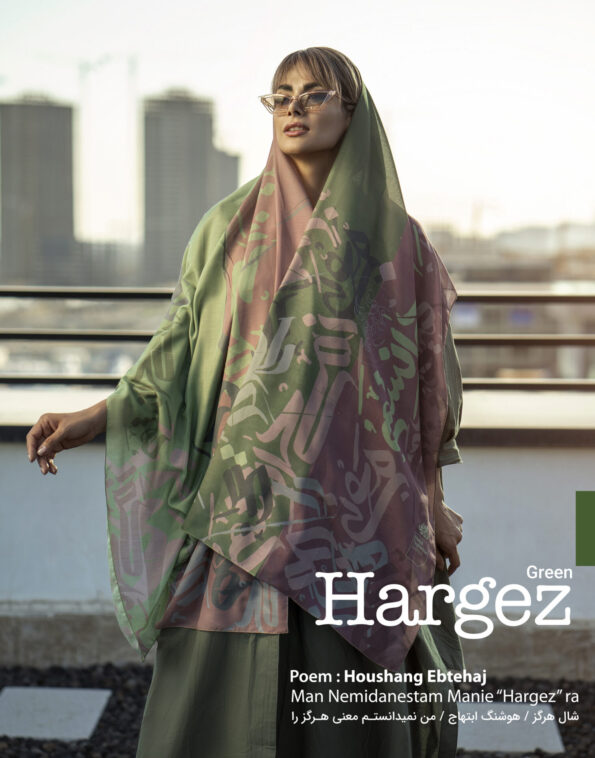 shawl-hargez-5