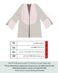 coat-tarigheeshgh-abi.jpg