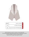 hich-vest2-copy.jpg