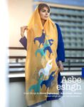 shawl-asb-eshgh-1.jpg