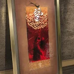 تابلو-دولت عشق-مهدی طاقه چیان (2)