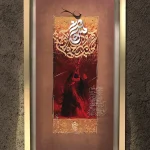 تابلو-دولت عشق-مهدی طاقه چیان (6)