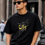 تیشرت-تهران-مشکی-مردانه-زنانه-مهدی طاقه چیان (3)