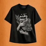 تیشرت-مردانه-زنانه-مشکی-وطنم و تنم-مهدی طاقه چیان (1)