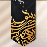 رانر-بی همگان-مهدی طاقه چیان (1) (1)
