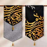 رانر-بی همگان-مهدی طاقه چیان (8) (1)