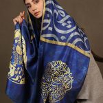 شال دورو جام جم آبی- مهدی طاقه چیان (1)