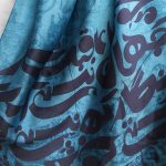 شال دورو نیشابور- مهدی طاقه چیان (2)