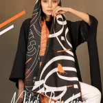 شال-دورو-چراغ-مهدی طاقه چیان (2)