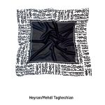 مینی اسکارف-حیران-مهدی طاقه چیان (2)