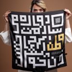 مینی اسکارف-وطن-مهدی طاقه چیان (3)