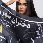 مینی اسکارف-پل-مهدی طاقه چیان (3)