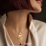 پلاک-اسم-سفارشی-الهه-مهدی طاقه چیان (1)