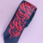 کراوات-شوق-مهدی طاقه چیان (5)