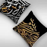 کوسن-بی همگان-مهدی طاقه چیان (1)
