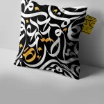 کوسن-بی همگان-مهدی طاقه چیان (2)