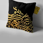 کوسن-بی همگان-مهدی طاقه چیان (3)