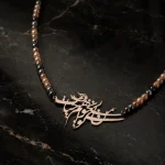 گردنبند-حیات-مهدی-طاقه-چیان 1