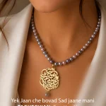 گردنبند-یک-جان-چه-بود-صد-جان-منی-مهدی-طاقه-چیان (2)