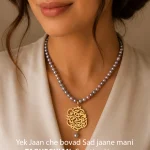 گردنبند-یک-جان-چه-بود-صد-جان-منی-مهدی-طاقه-چیان (3)