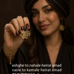 گوشواره-وصل تو-مهدی طاقه چیان (8)