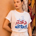 تیشرت-دخترانه-زنانه-دختر ایرونی-سفید-مهدی طاقه چیان (3)