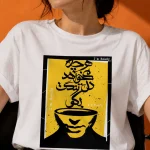 تیشرت-دلتنگ-سفید-زنانه-دخترانه-مهدی طاقه چیان (3)