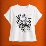 تیشرت-ساز-سفید-زنانه-دخترانه-مهدی طاقه چیان (1)
