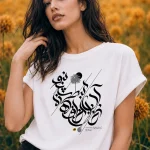 تیشرت-ساز-سفید-زنانه-دخترانه-مهدی طاقه چیان (3)