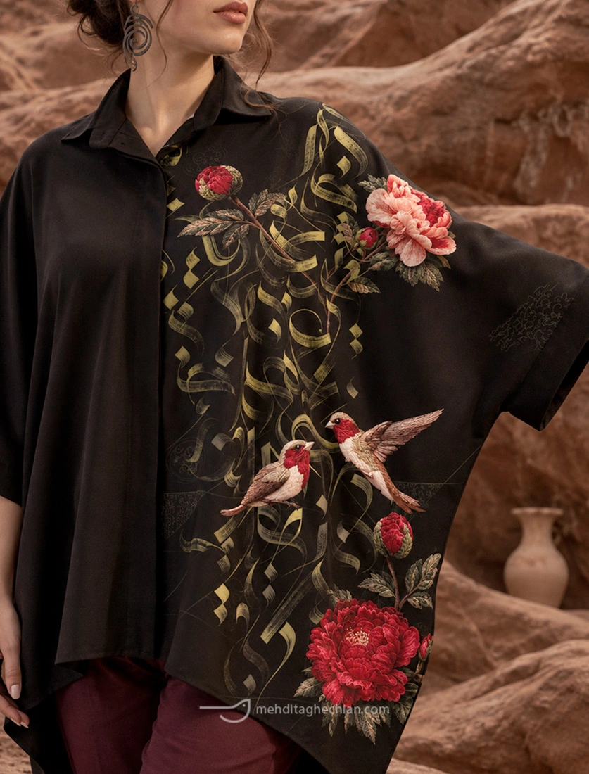 شومیز-مونس-مهدی طاقه چیان (1)