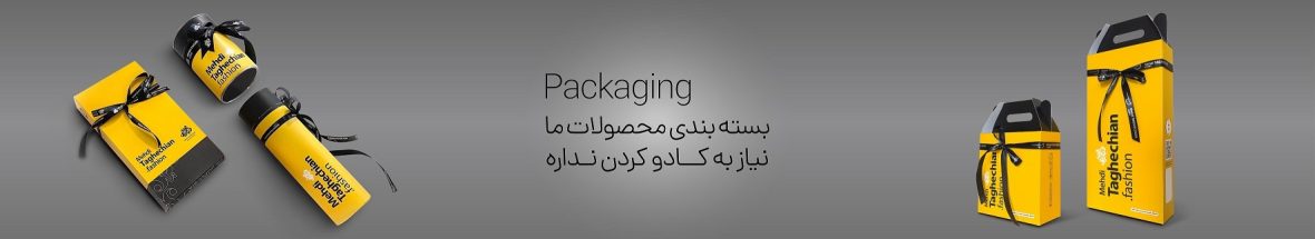 packaging site
